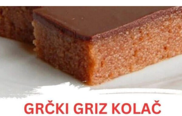Ova kombinacija sastojaka kreira savršenu harmoniju topline, slasti i kremaste teksture, sa notom egzotičnog orijentalnog šarma. Priprema započinje pravljenjem mirisnog sirupa. U jednu šerpu se sipa voda, šećer, vanilin šećer i cimet. Sve to se stavi na tišu vatru i ostavi da proključa. Kada mešavina dostigne ključanje, kuva se još oko 5 minuta, nakon čega se skloni sa ringle i ostavi po strani. U drugoj šerpi započinje proces prženja griza. Tu se prvo zagreva maslac i ulje dok se ne otope, a zatim se dodaje griz, koji se mora neprestano mešati varjačom ili žicom dok ne dobije blago zlatnu boju. Ovo je možda najvažniji korak jer upravo u ovom trenutku griz poprima onaj prepoznatljiv, orahasto-pečeni miris koji će se kasnije savršeno uklopiti sa sirupom. Kada je griz dobio željenu boju, pažljivo se dodaje prethodno pripremljeni sirup. Mešavina može početi da “ključa” i “skače”, pa je bitno sve pažljivo sjediniti. Zajedno se sve kuva još dve do tri minute na laganoj vatri, dok se ne formira homogena masa. Gotova masa se zatim izliva u manji pleh (preporučene dimenzije su 20×25 cm). Pleh može biti blago premazan uljem da bi se kolač kasnije lakše vadio. Kada se kolač prohladi, preliva se čokoladnom glazurom. Priprema glazure je jednostavna, ali daje poseban šarm ovom kolaču. U činijicu se stave: Izlomljena čokolada Maslac Mleko Sve se zagreva u mikrotalasnoj ili na pari dok se ne dobije ujednačena, sjajna glazura. Autor recepta preferira ovu mekšu varijantu glazure jer se bolje kombinuje sa strukturom kolača koji se jede viljuškom. Kada se čokoladna glazura prohladi, ravnomerno se nanosi preko kolača. Najvažnije je da se kolač dobro ohladi – idealno preko noći u frižideru. Tokom tog vremena, sve arome se sjedine, struktura se stabilizuje i dobije se idealna sočnost koja traje i narednih dana. Upravo zato je ovaj kolač sjajan izbor i za pripremu unapred, kada se očekuju gosti. Završna razmatranja i poslužavanje Grčki griz kolač je, pre svega, primer kako minimalizam u sastojcima može doneti maksimalizam u ukusu. Svojom blagom slatkoćom, aromom cimeta i svilenkastom čokoladnom završnicom, lako postaje favorit svakog stola. Još nekoliko saveta za posluživanje: Seče se na štanglice ili kocke – po želji. Idealno se služi uz kafu ili crni čaj. Može se dekorisati listićima badema ili rendanom koricom pomorandže za dodatnu aromu. Za one koji poste, jednostavno zamenite maslac sa margarinom – ukus ostaje gotovo identičan. A ako volite intenzivniji ukus cimeta, možete se vratiti na originalnih 20 grama, mada je i 10 sasvim dovoljno za nežnu aromu. Na kraju, ovaj kolač je dokaz da je manje često više. Nepečen, jednostavan i aromatičan, sa svega par sastojaka, pravi je primer grčke mudrosti u kuhinji. I kad ga jednom probate – biće deo vašeg repertoara zauvek.