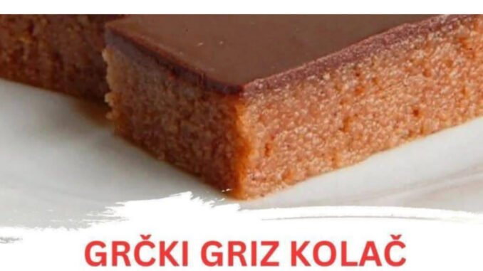 Ova kombinacija sastojaka kreira savršenu harmoniju topline, slasti i kremaste teksture, sa notom egzotičnog orijentalnog šarma. Priprema započinje pravljenjem mirisnog sirupa. U jednu šerpu se sipa voda, šećer, vanilin šećer i cimet. Sve to se stavi na tišu vatru i ostavi da proključa. Kada mešavina dostigne ključanje, kuva se još oko 5 minuta, nakon čega se skloni sa ringle i ostavi po strani. U drugoj šerpi započinje proces prženja griza. Tu se prvo zagreva maslac i ulje dok se ne otope, a zatim se dodaje griz, koji se mora neprestano mešati varjačom ili žicom dok ne dobije blago zlatnu boju. Ovo je možda najvažniji korak jer upravo u ovom trenutku griz poprima onaj prepoznatljiv, orahasto-pečeni miris koji će se kasnije savršeno uklopiti sa sirupom. Kada je griz dobio željenu boju, pažljivo se dodaje prethodno pripremljeni sirup. Mešavina može početi da “ključa” i “skače”, pa je bitno sve pažljivo sjediniti. Zajedno se sve kuva još dve do tri minute na laganoj vatri, dok se ne formira homogena masa. Gotova masa se zatim izliva u manji pleh (preporučene dimenzije su 20×25 cm). Pleh može biti blago premazan uljem da bi se kolač kasnije lakše vadio. Kada se kolač prohladi, preliva se čokoladnom glazurom. Priprema glazure je jednostavna, ali daje poseban šarm ovom kolaču. U činijicu se stave: Izlomljena čokolada Maslac Mleko Sve se zagreva u mikrotalasnoj ili na pari dok se ne dobije ujednačena, sjajna glazura. Autor recepta preferira ovu mekšu varijantu glazure jer se bolje kombinuje sa strukturom kolača koji se jede viljuškom. Kada se čokoladna glazura prohladi, ravnomerno se nanosi preko kolača. Najvažnije je da se kolač dobro ohladi – idealno preko noći u frižideru. Tokom tog vremena, sve arome se sjedine, struktura se stabilizuje i dobije se idealna sočnost koja traje i narednih dana. Upravo zato je ovaj kolač sjajan izbor i za pripremu unapred, kada se očekuju gosti. Završna razmatranja i poslužavanje Grčki griz kolač je, pre svega, primer kako minimalizam u sastojcima može doneti maksimalizam u ukusu. Svojom blagom slatkoćom, aromom cimeta i svilenkastom čokoladnom završnicom, lako postaje favorit svakog stola. Još nekoliko saveta za posluživanje: Seče se na štanglice ili kocke – po želji. Idealno se služi uz kafu ili crni čaj. Može se dekorisati listićima badema ili rendanom koricom pomorandže za dodatnu aromu. Za one koji poste, jednostavno zamenite maslac sa margarinom – ukus ostaje gotovo identičan. A ako volite intenzivniji ukus cimeta, možete se vratiti na originalnih 20 grama, mada je i 10 sasvim dovoljno za nežnu aromu. Na kraju, ovaj kolač je dokaz da je manje često više. Nepečen, jednostavan i aromatičan, sa svega par sastojaka, pravi je primer grčke mudrosti u kuhinji. I kad ga jednom probate – biće deo vašeg repertoara zauvek.